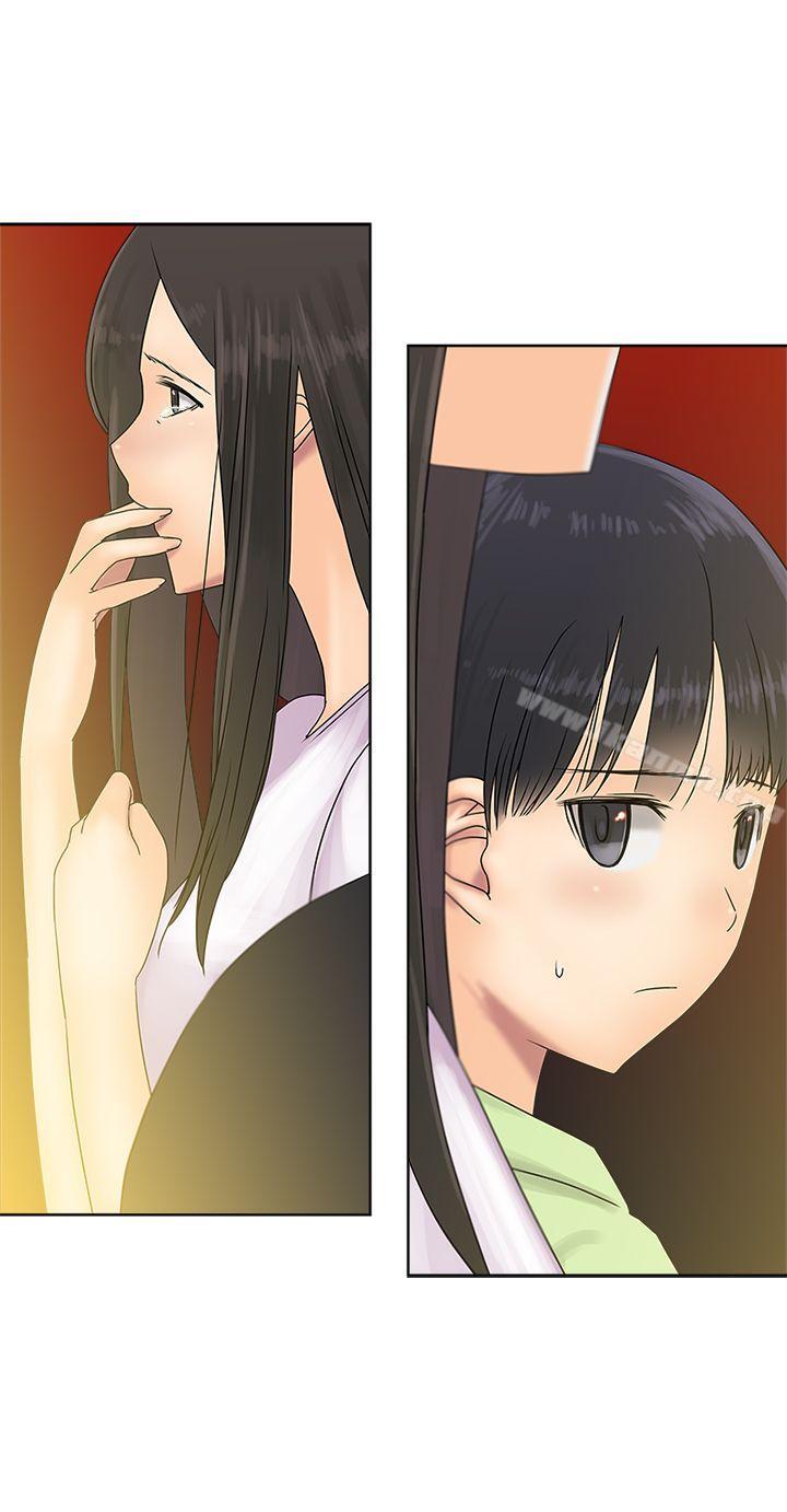 第37话-望月仙女传说-BumComics（第5张）