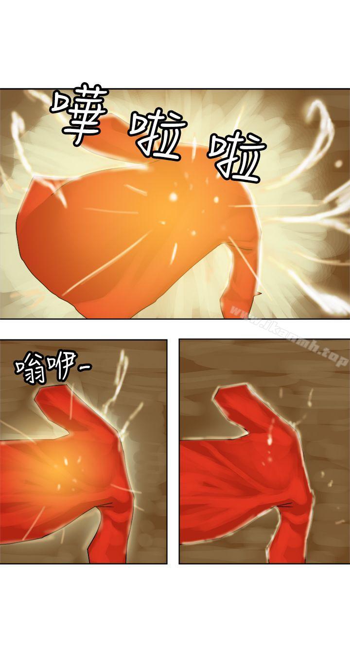 第37话-望月仙女传说-BumComics（第6张）