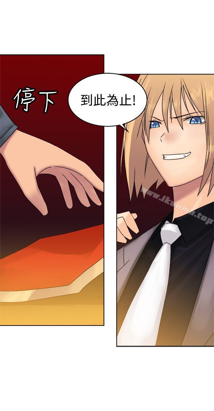 第37话-望月仙女传说-BumComics（第7张）