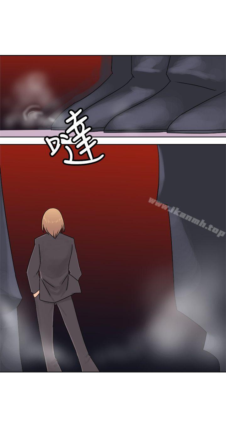 第37话-望月仙女传说-BumComics（第9张）