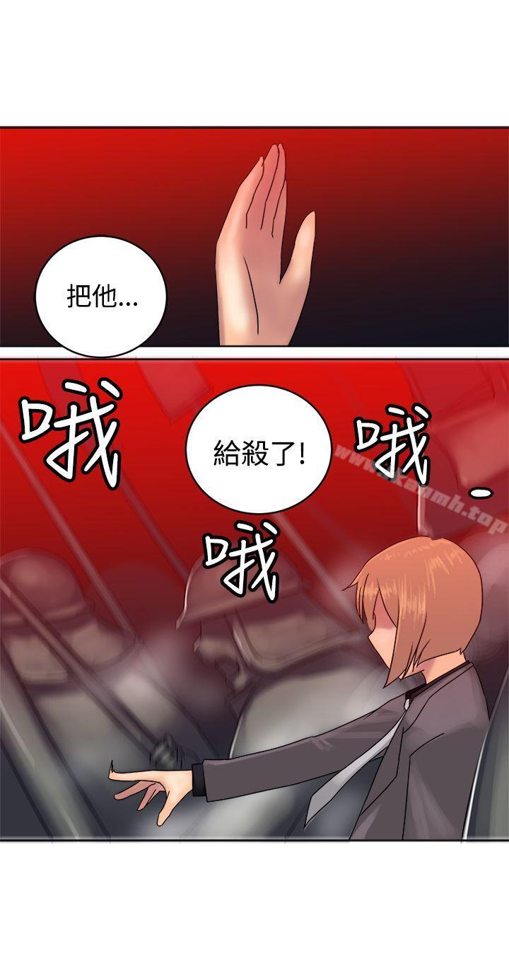 第37话-望月仙女传说-BumComics（第11张）
