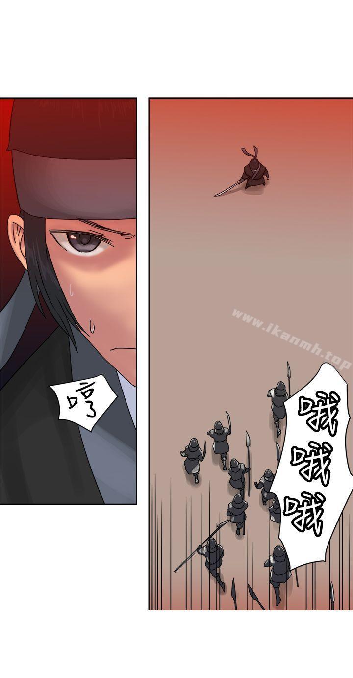 第37话-望月仙女传说-BumComics（第12张）