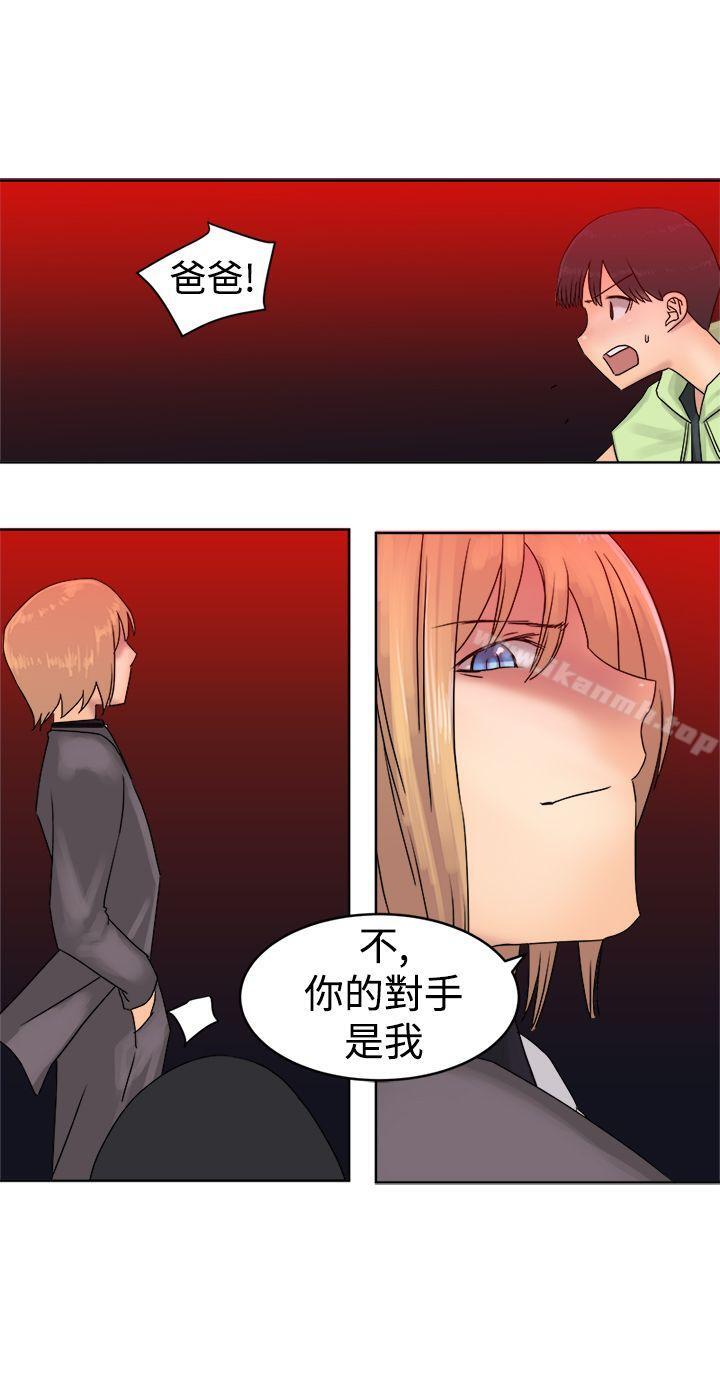 第37话-望月仙女传说-BumComics（第13张）