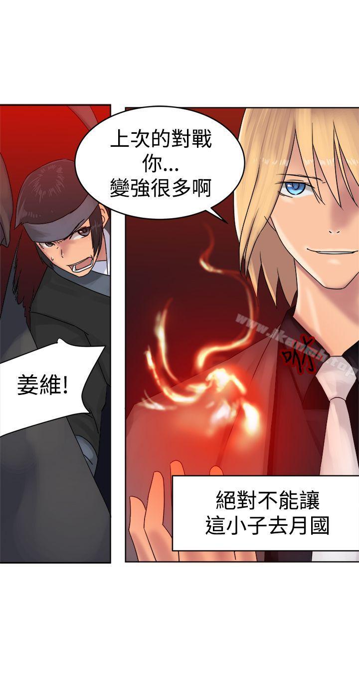 第37话-望月仙女传说-BumComics（第14张）