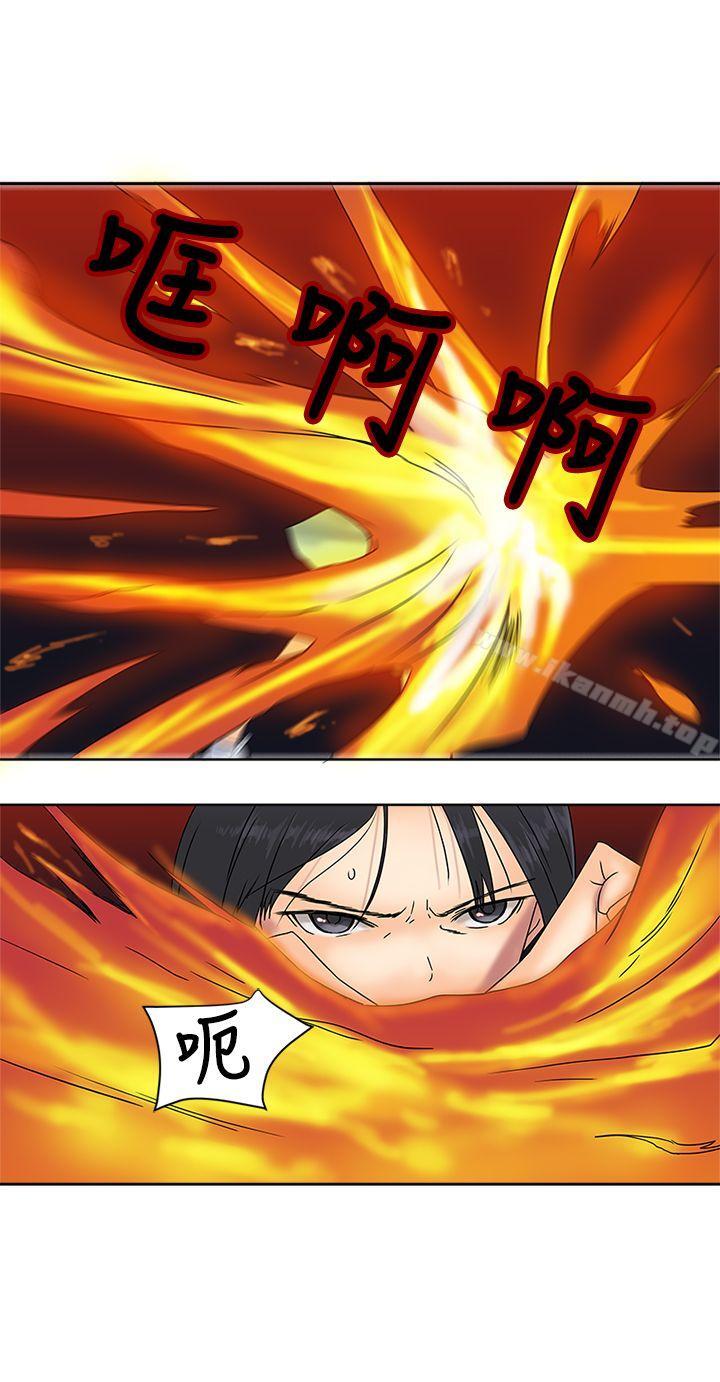 第37话-望月仙女传说-BumComics（第16张）