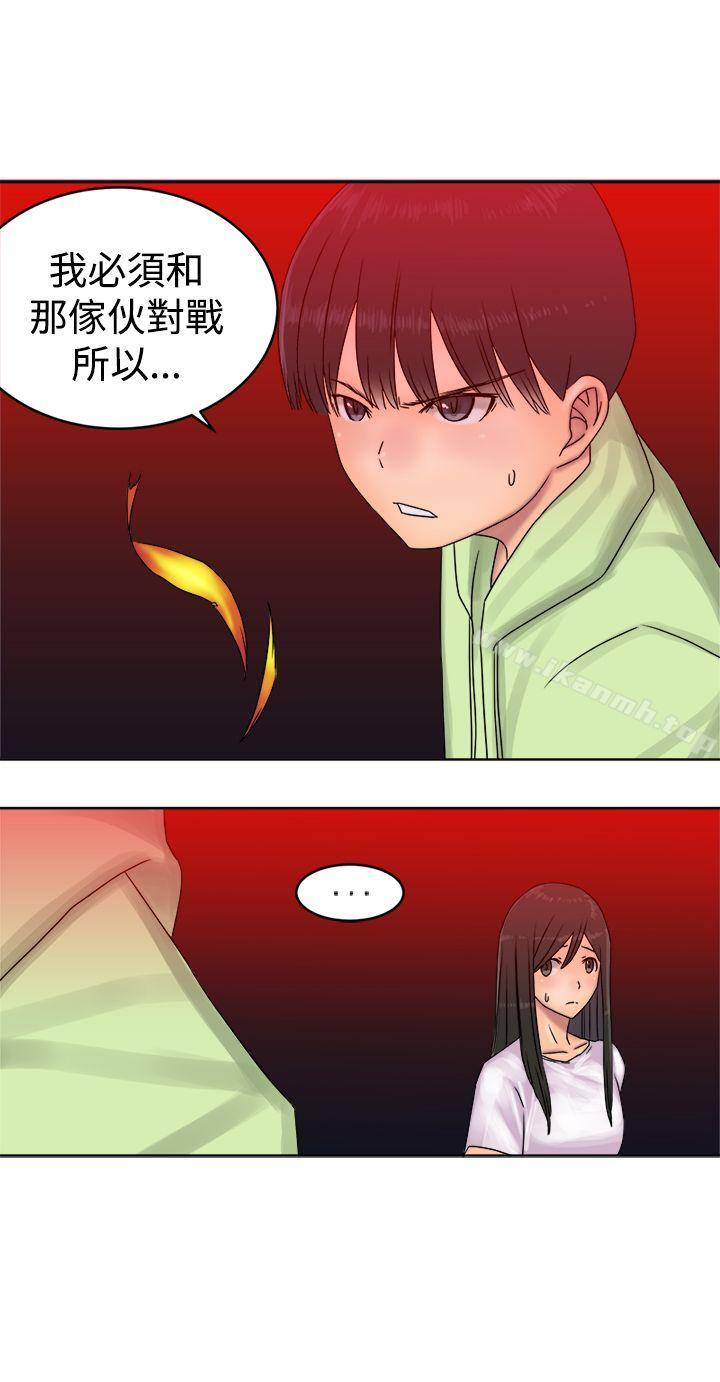 第37话-望月仙女传说-BumComics（第18张）