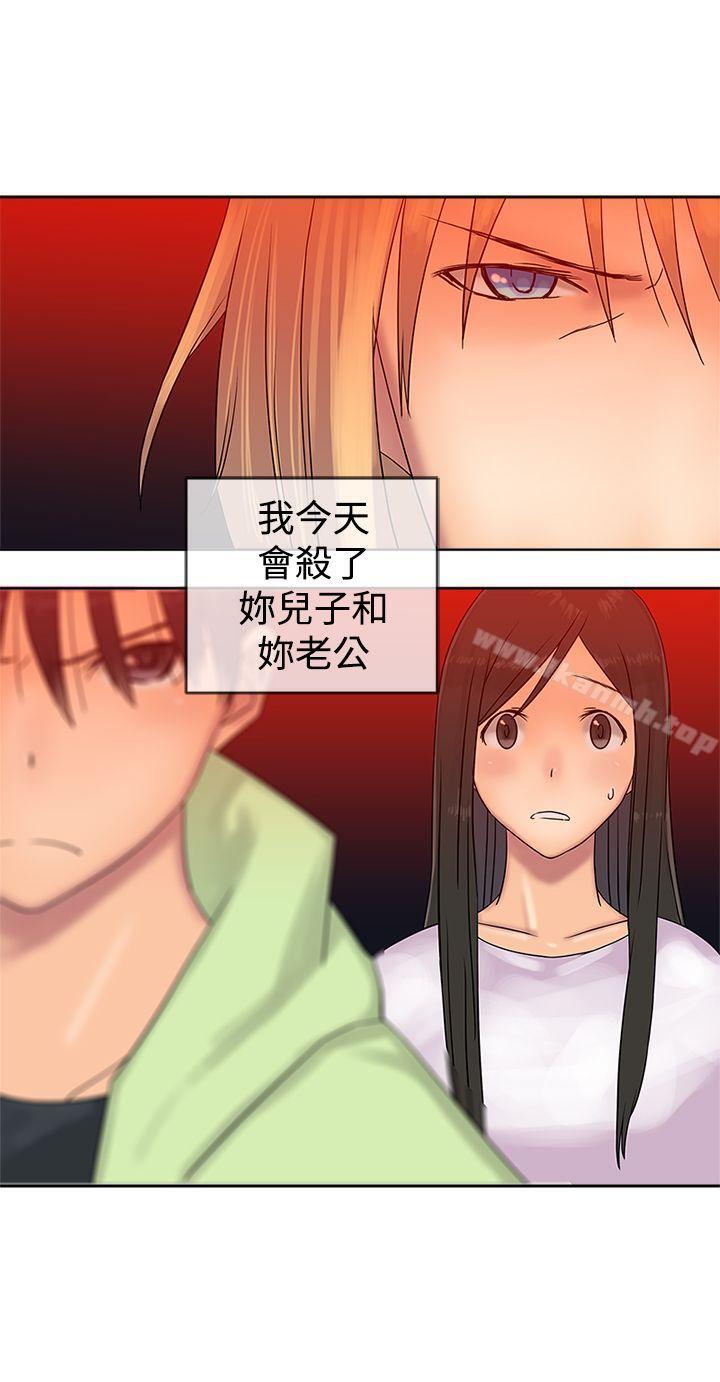 第37话-望月仙女传说-BumComics（第19张）