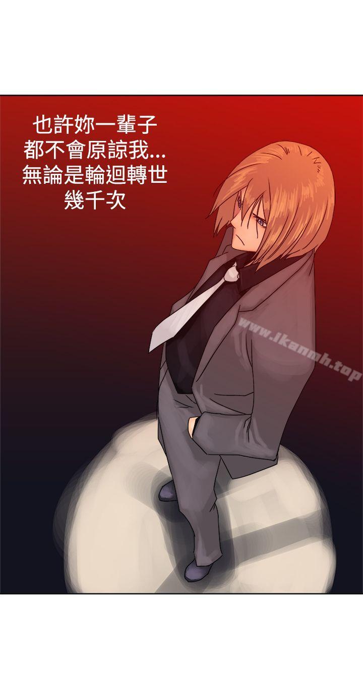 第37话-望月仙女传说-BumComics（第20张）