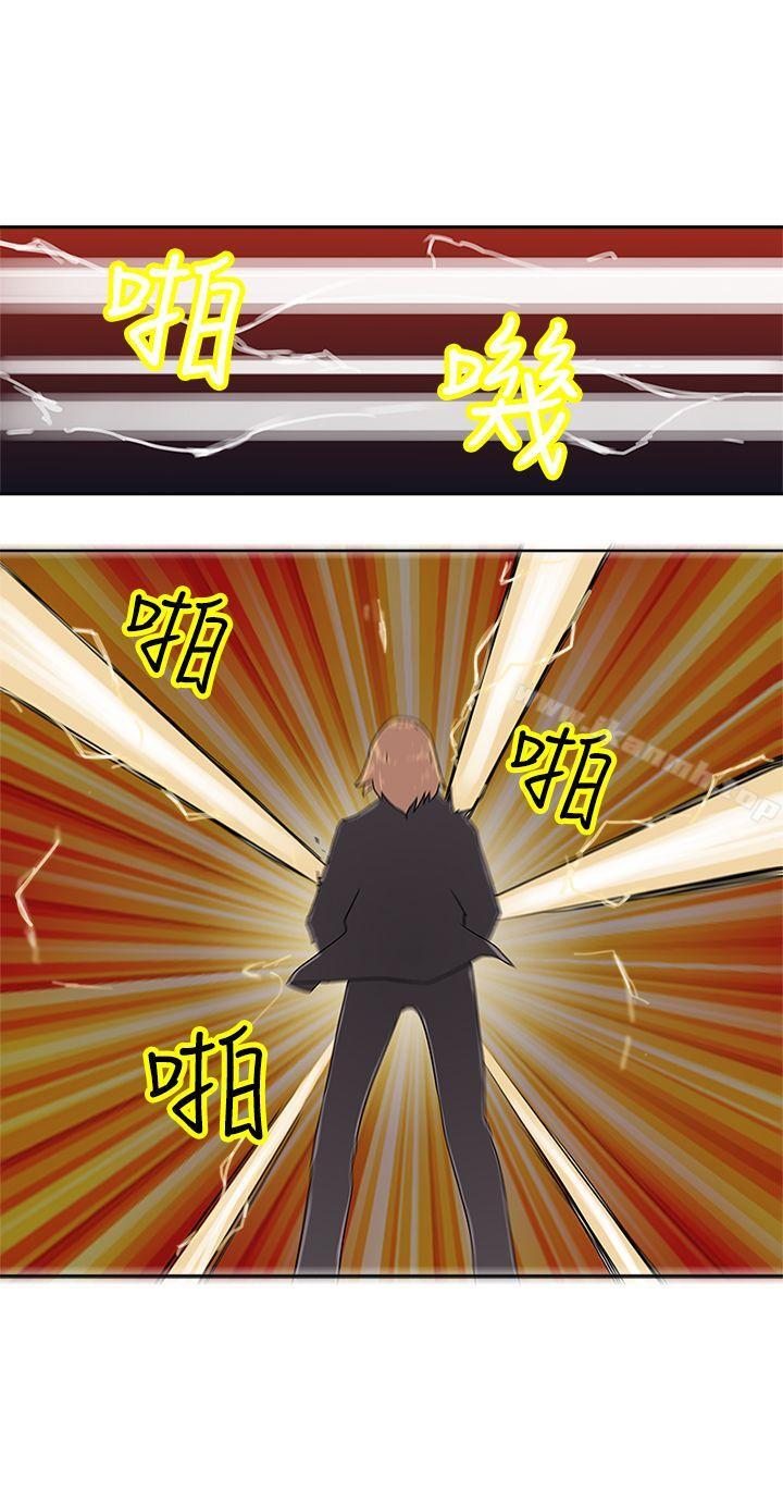 第37话-望月仙女传说-BumComics（第21张）