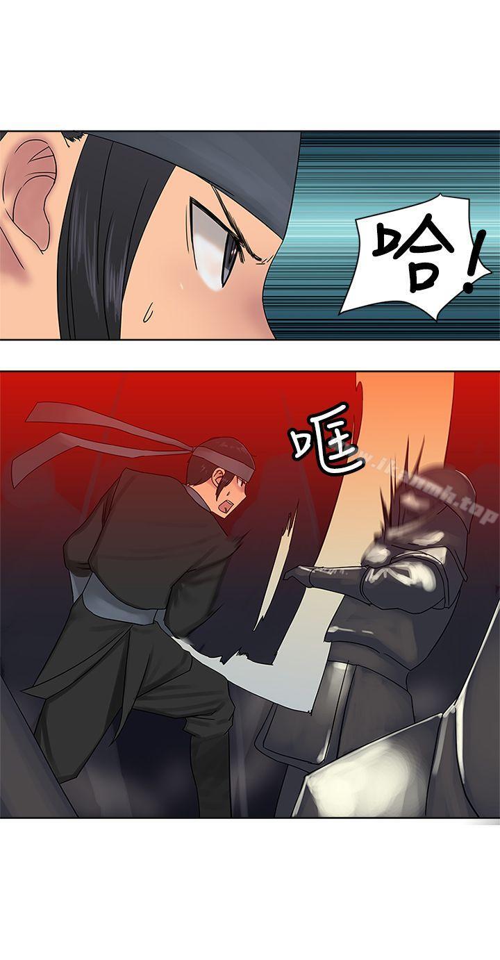 第37话-望月仙女传说-BumComics（第22张）