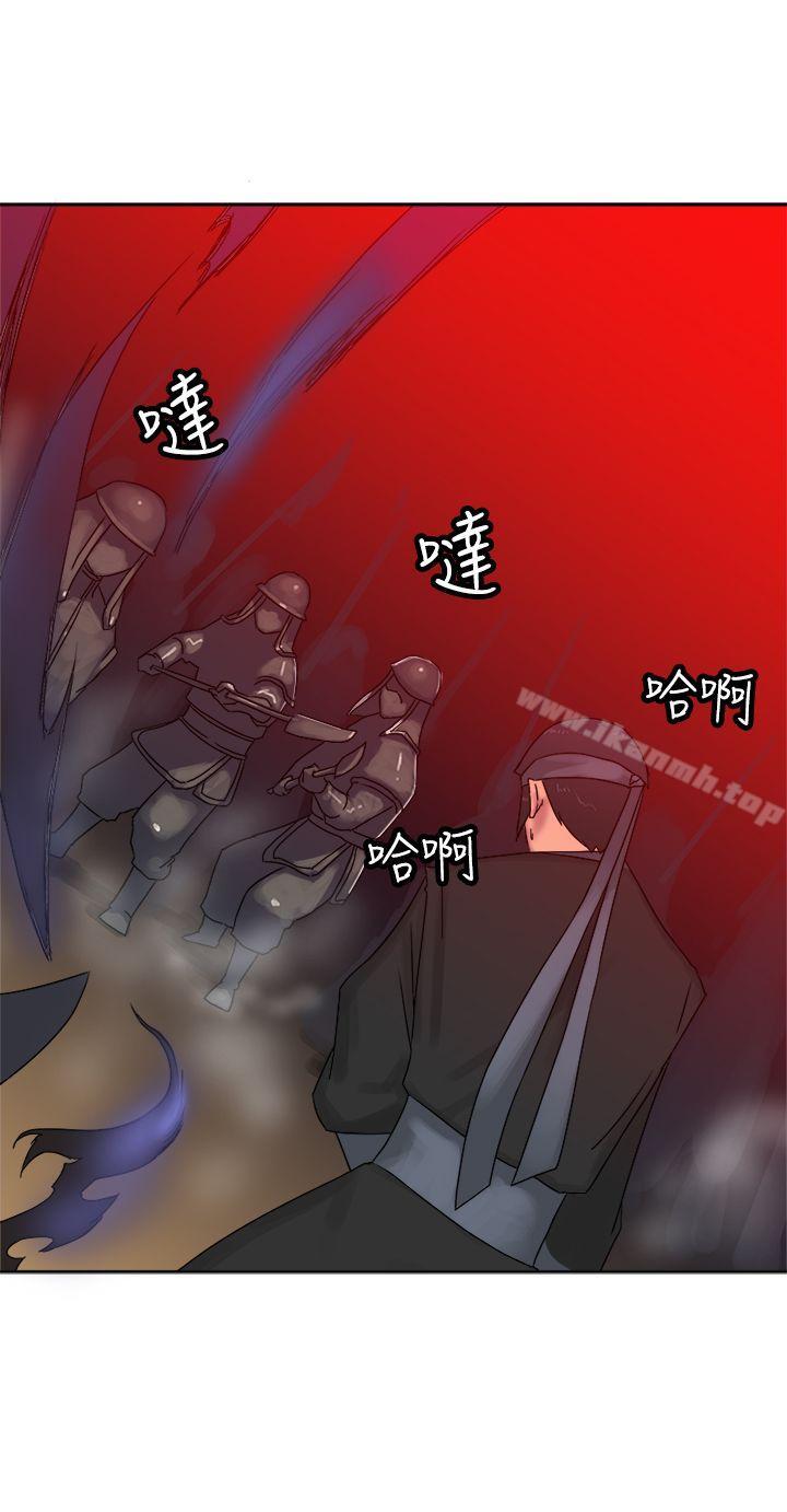 第37话-望月仙女传说-BumComics（第24张）
