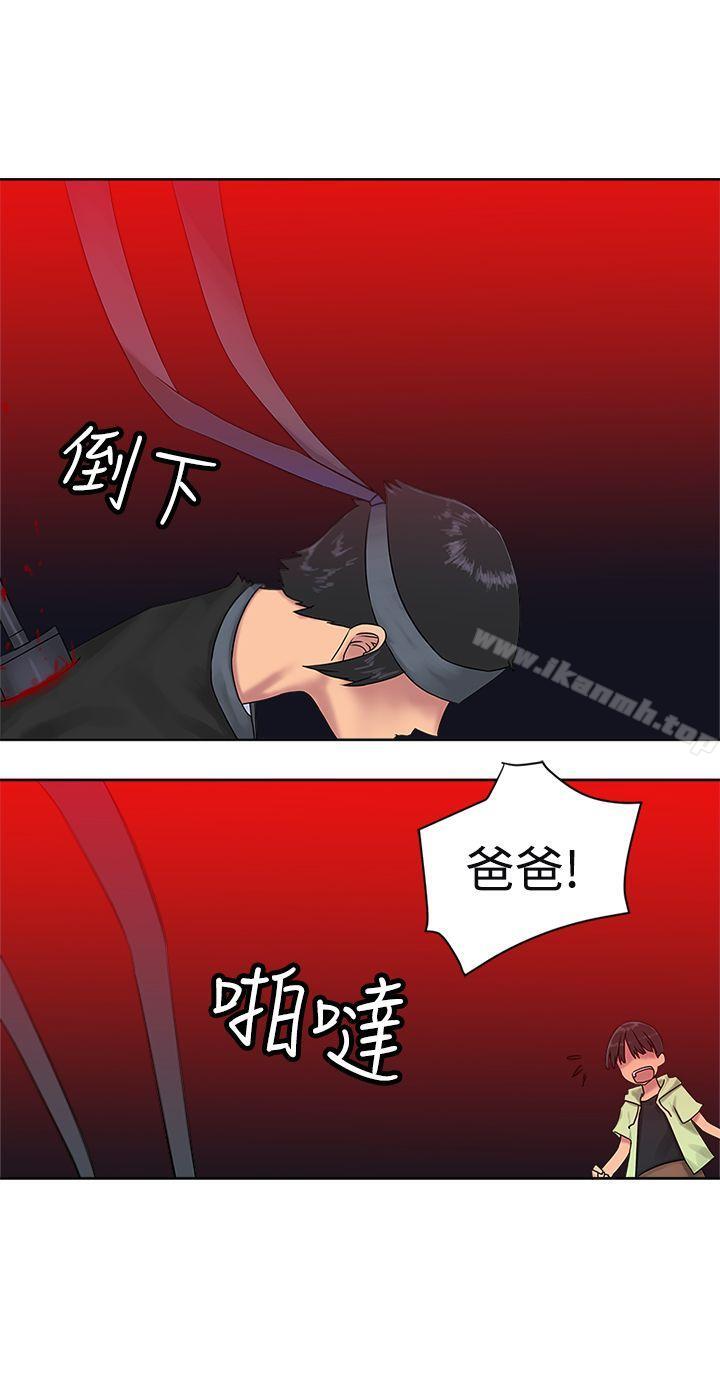 最终话-望月仙女传说-BumComics（第2张）