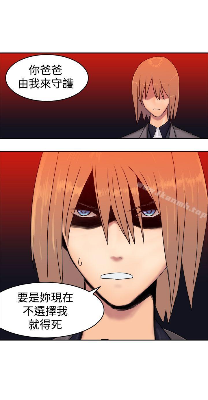 最终话-望月仙女传说-BumComics（第7张）