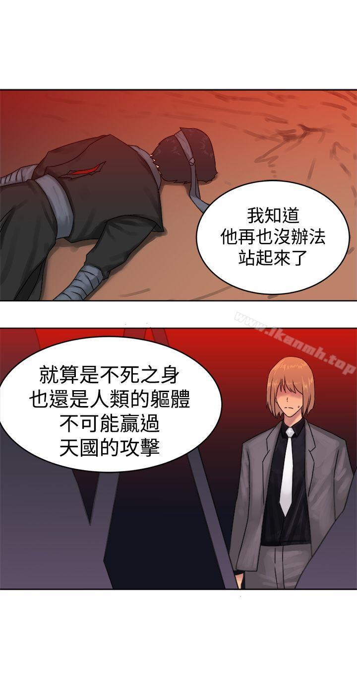 最终话-望月仙女传说-BumComics（第10张）