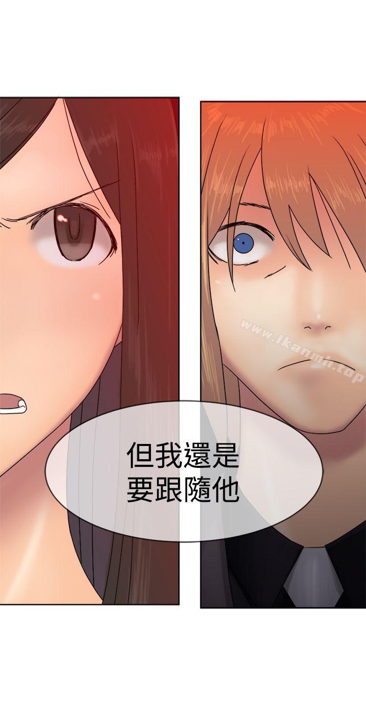 最终话-望月仙女传说-BumComics（第11张）