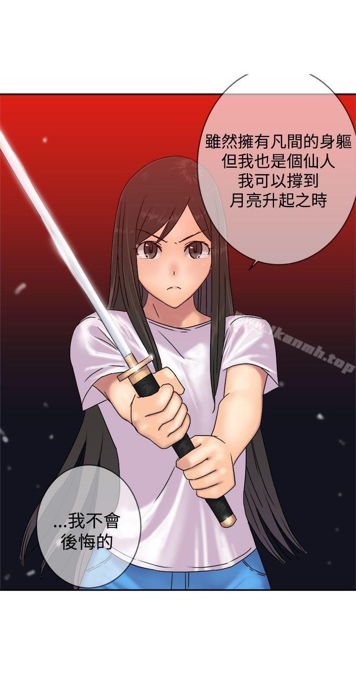 最终话-望月仙女传说-BumComics（第12张）