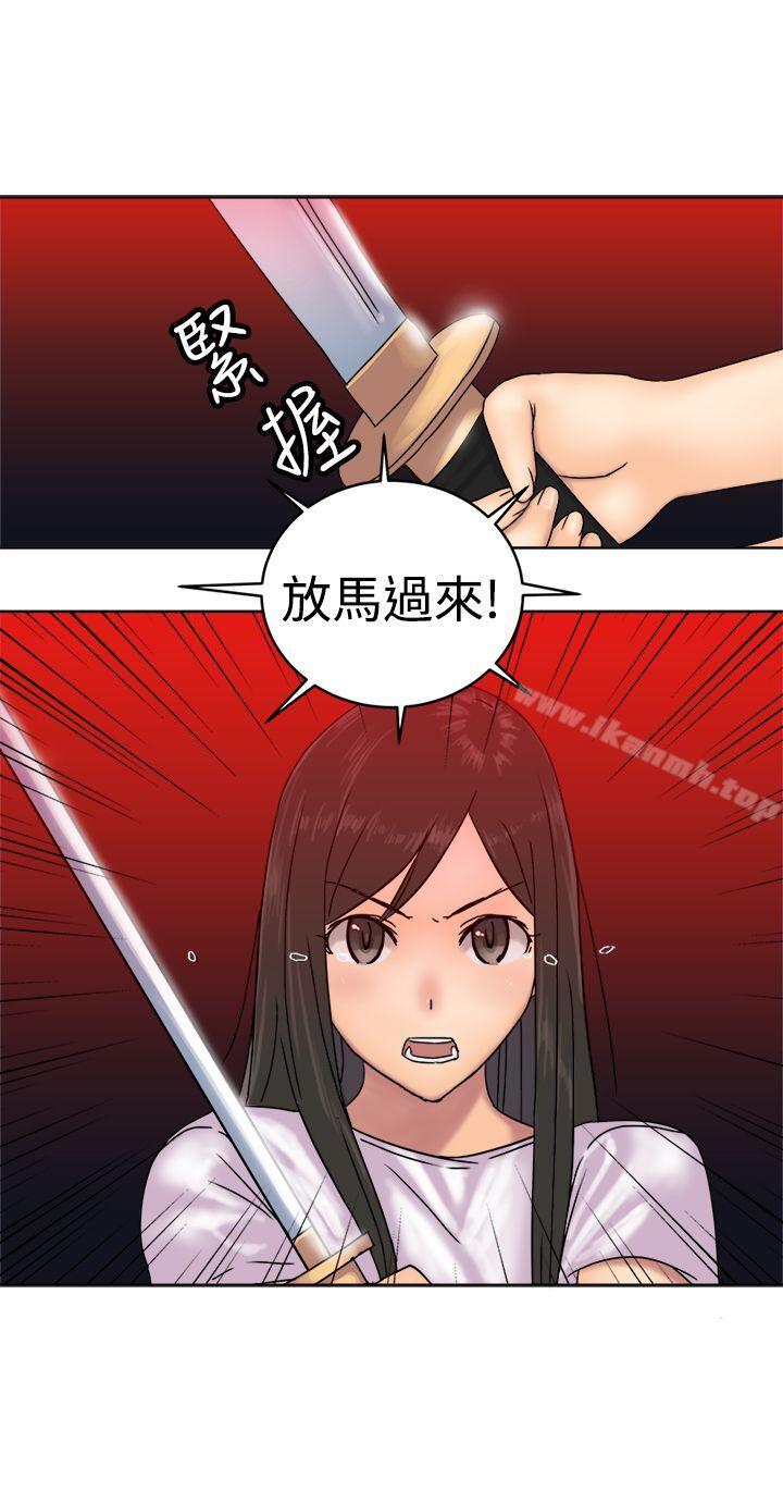 最终话-望月仙女传说-BumComics（第13张）