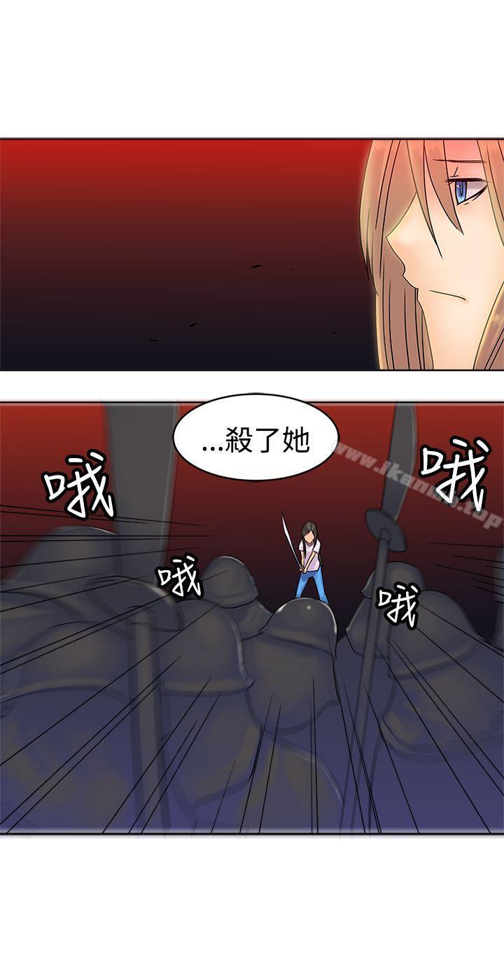 最终话-望月仙女传说-BumComics（第14张）