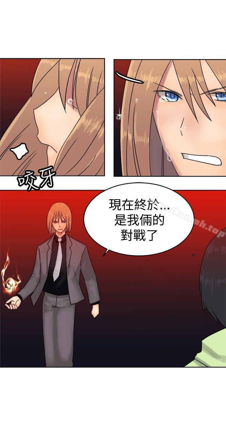 最终话-望月仙女传说-BumComics（第15张）