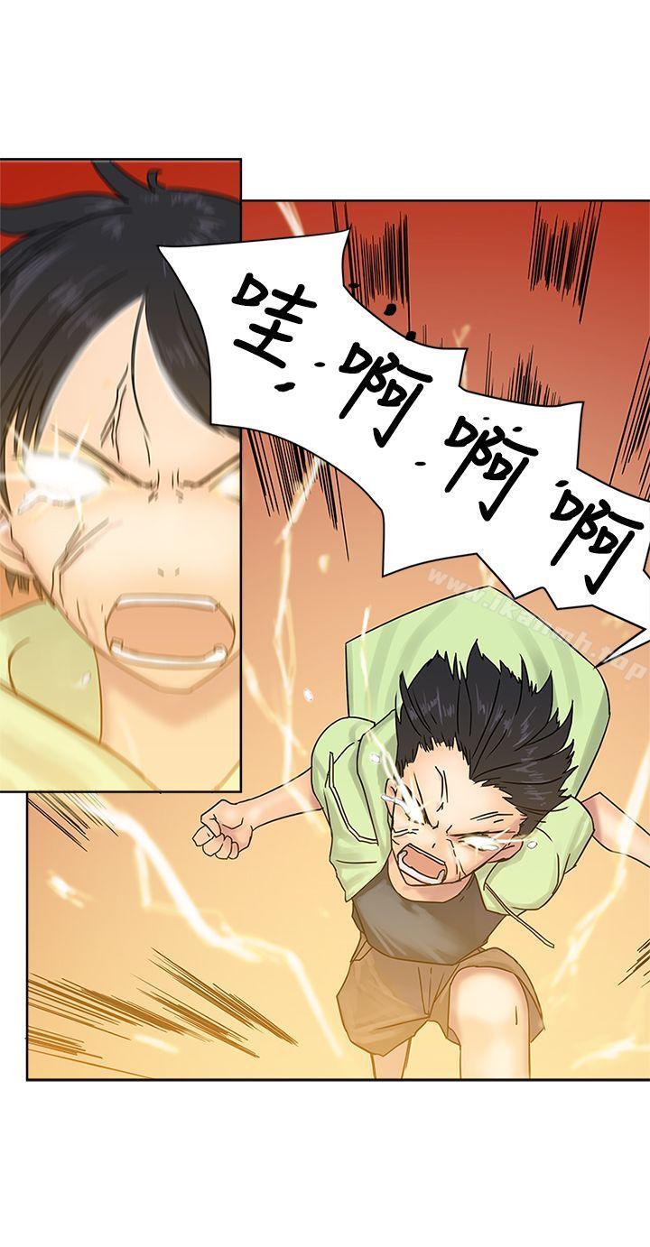 最终话-望月仙女传说-BumComics（第17张）