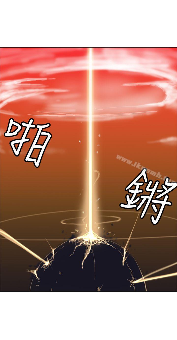最终话-望月仙女传说-BumComics（第19张）
