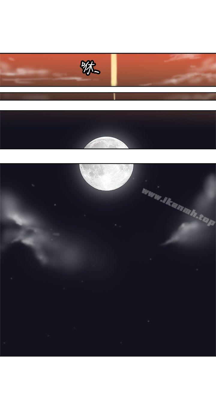 最终话-望月仙女传说-BumComics（第20张）
