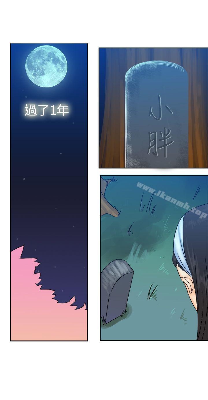 最终话-望月仙女传说-BumComics（第21张）