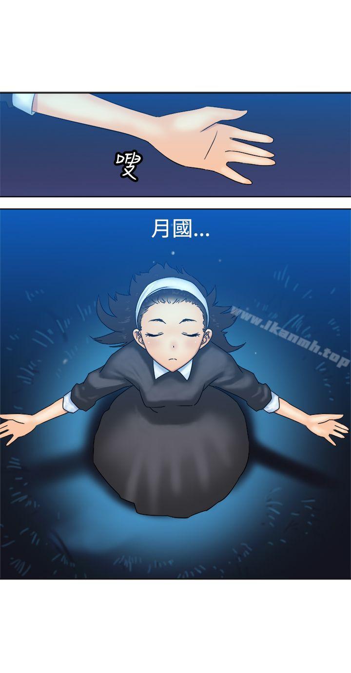 最终话-望月仙女传说-BumComics（第22张）