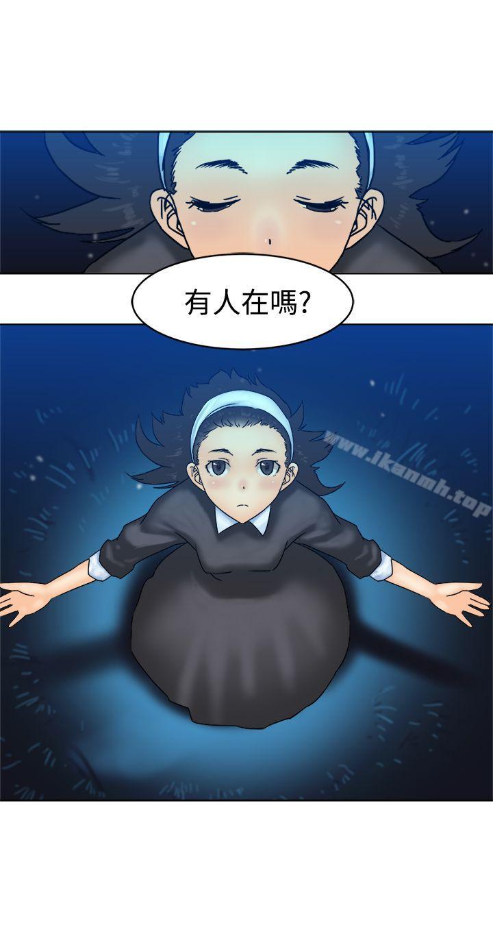 最终话-望月仙女传说-BumComics（第23张）
