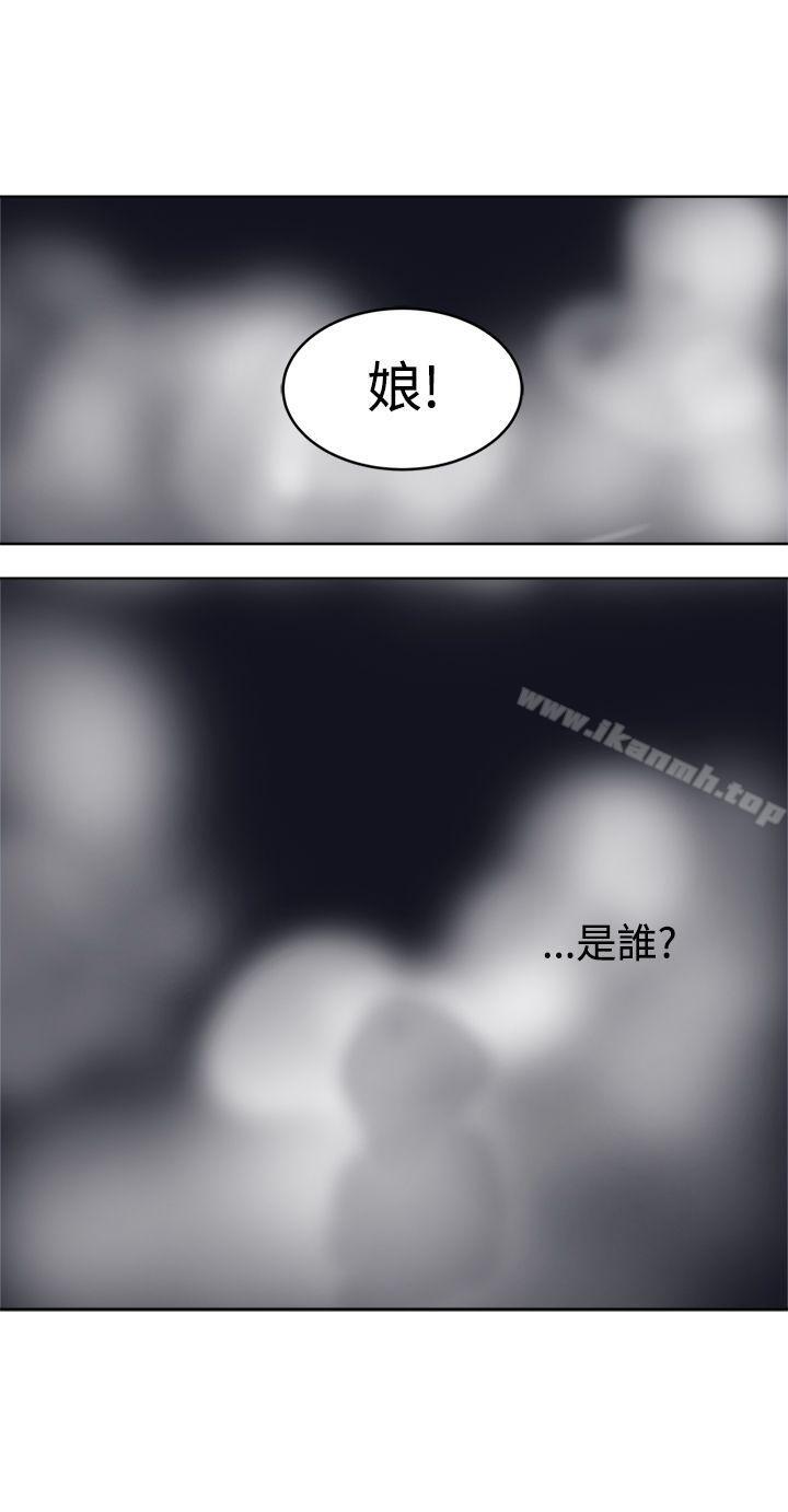 最终话-望月仙女传说-BumComics（第24张）