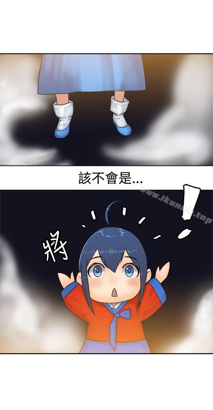最终话-望月仙女传说-BumComics（第25张）