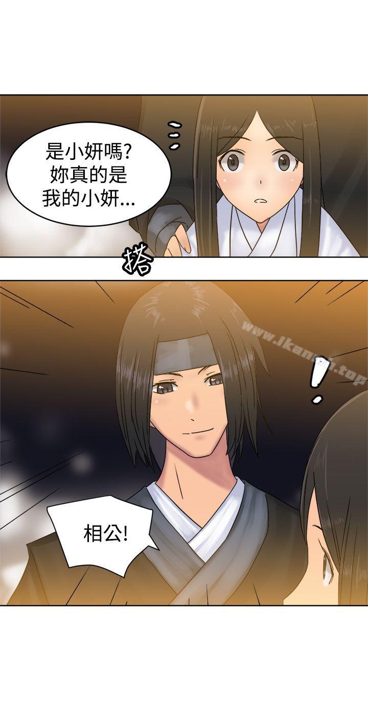 最终话-望月仙女传说-BumComics（第27张）