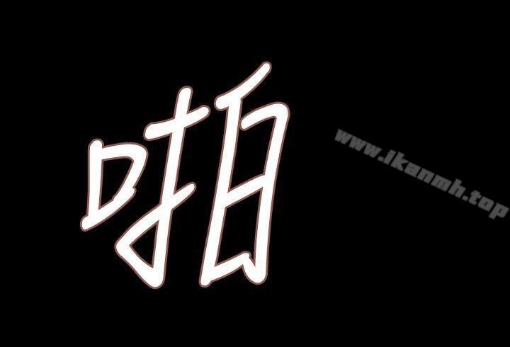 第1话-玩火-P,TB（第6张）