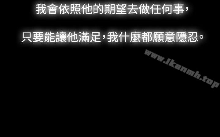 第1话-玩火-P,TB（第8张）