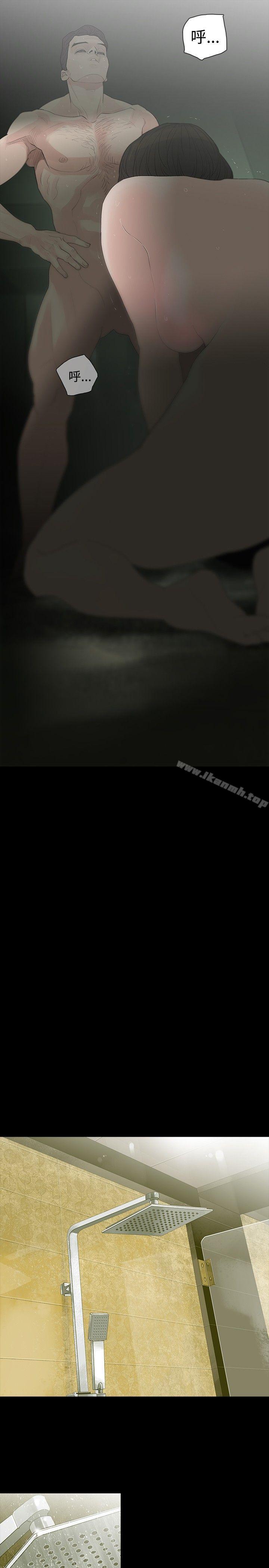 第1话-玩火-P,TB（第23张）