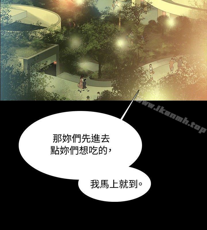 第2话-玩火-P,TB（第4张）