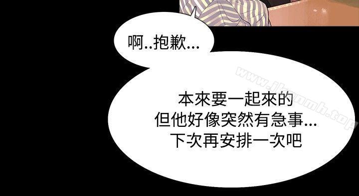 第2话-玩火-P,TB（第14张）