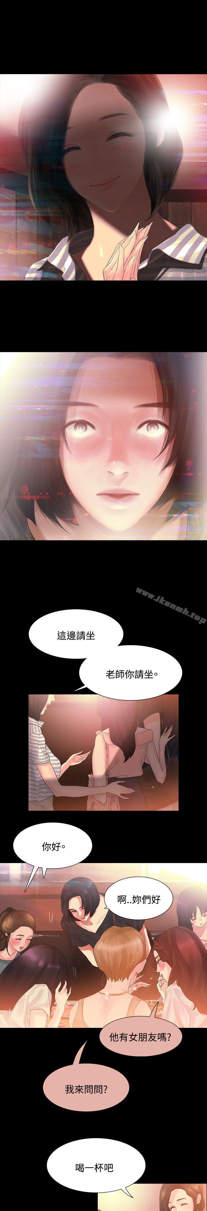 第2话-玩火-P,TB（第17张）