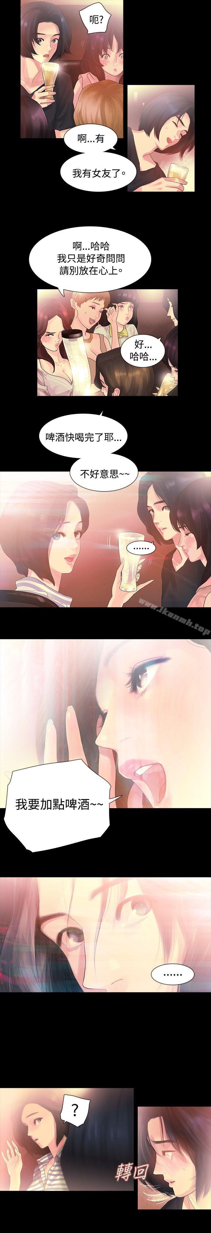 第2话-玩火-P,TB（第19张）