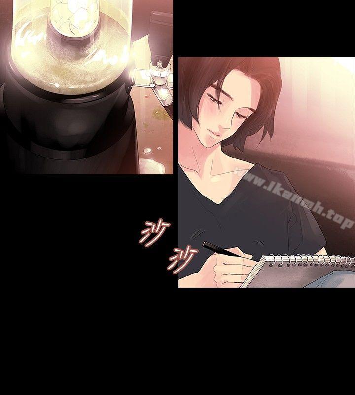 第2话-玩火-P,TB（第22张）