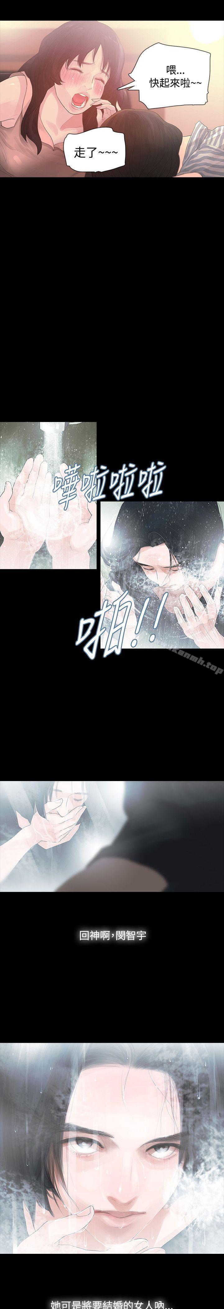 第2话-玩火-P,TB（第26张）