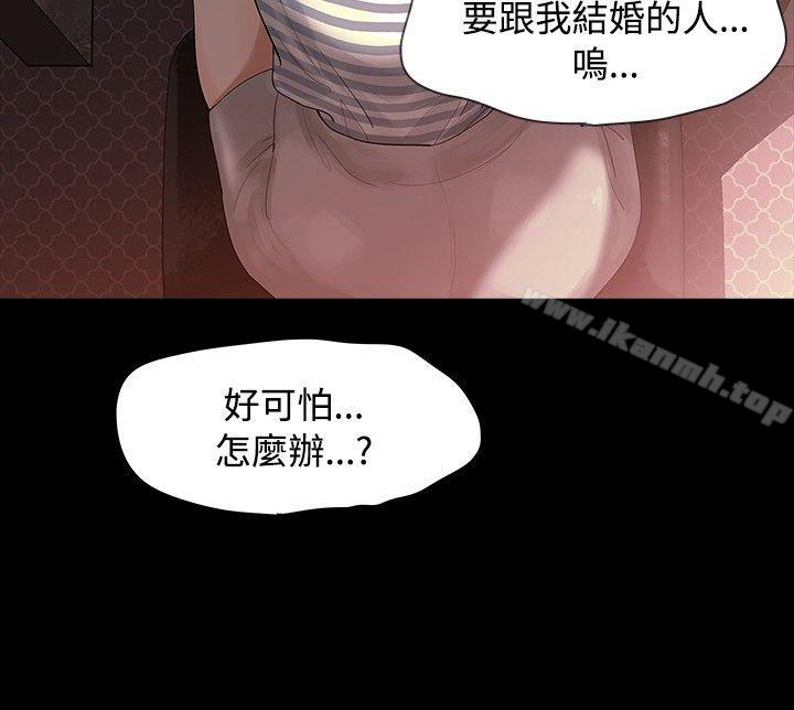 第3话-玩火-P,TB（第3张）