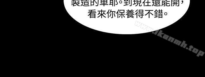第3话-玩火-P,TB（第11张）