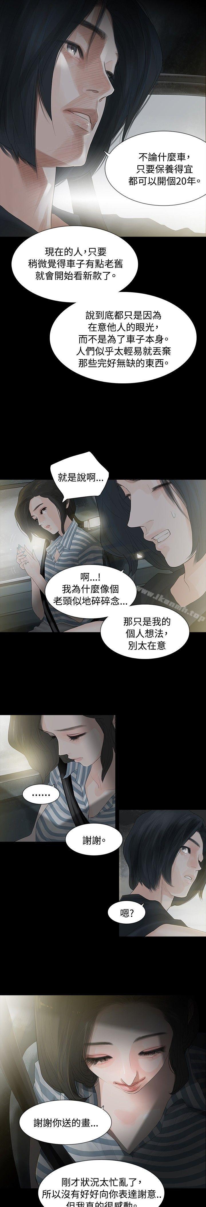 第3话-玩火-P,TB（第12张）