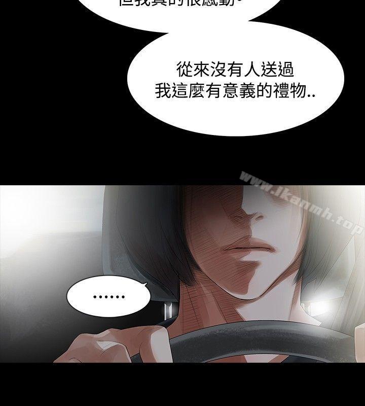 第3话-玩火-P,TB（第13张）