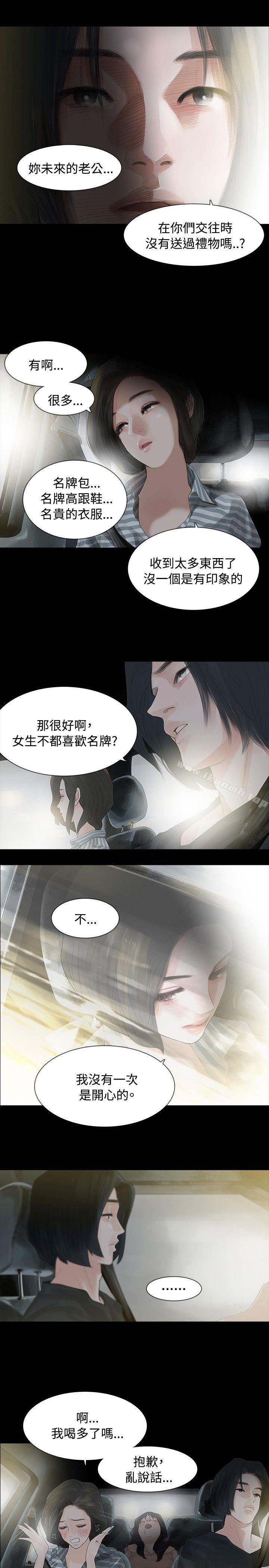 第3话-玩火-P,TB（第14张）