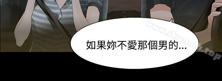 第3话-玩火-P,TB（第15张）