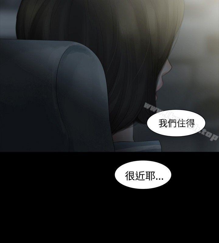 第3话-玩火-P,TB（第19张）
