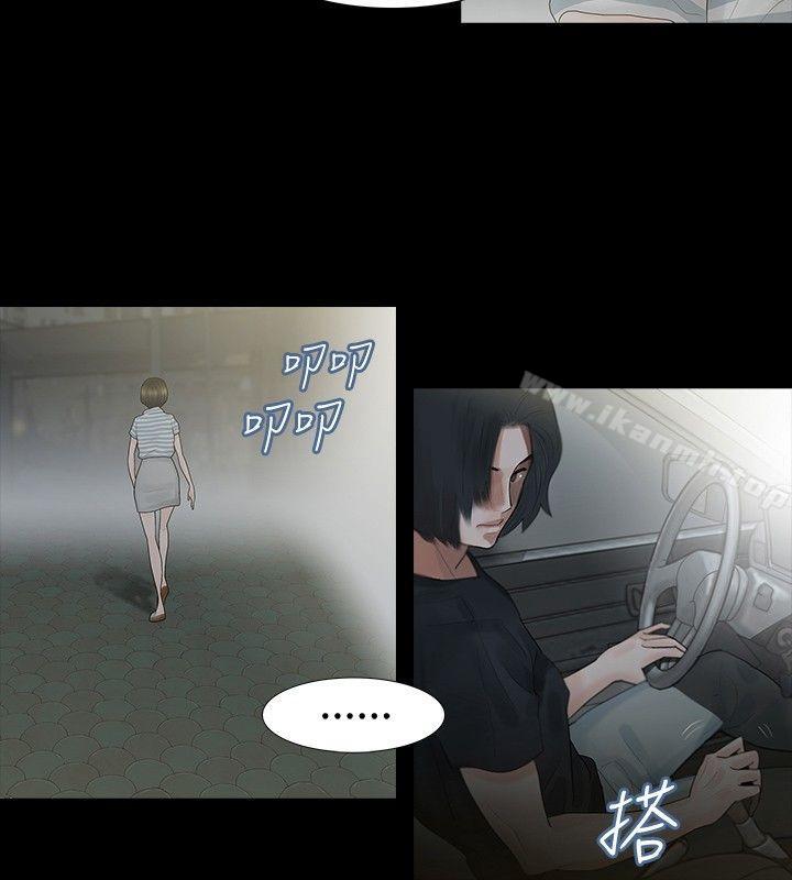 第3话-玩火-P,TB（第21张）