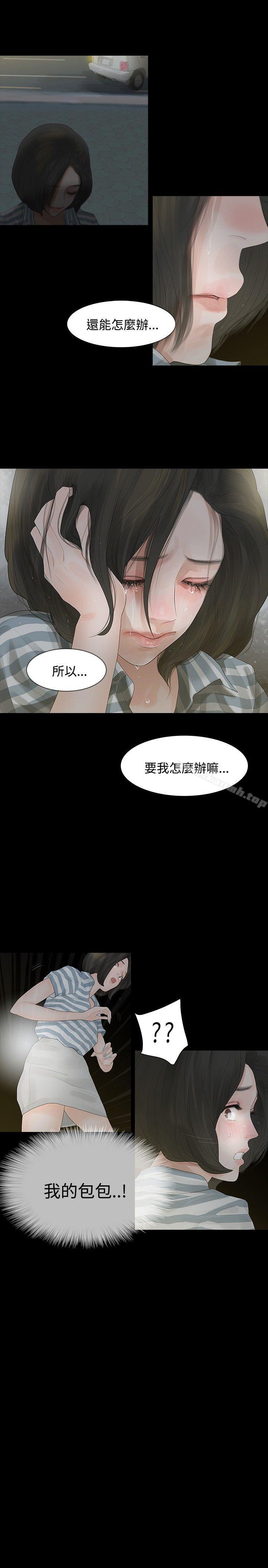 第3话-玩火-P,TB（第22张）